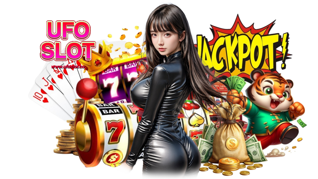 ufoslot เว็บตรง แหล่งรวมเกมชั้นนำ ที่มีความเสถียรใช้งานง่าย